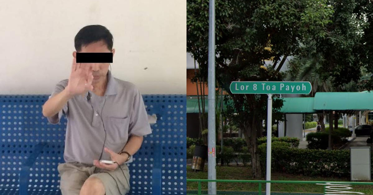 PERV UNCLE AT TOA PAYOH FILMS MAN, CLAIM ITS FOR PERSONAL LEISURE