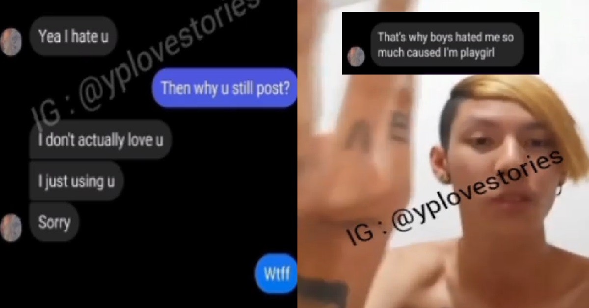 AH BENG DUMPED BY GF, TOLD HIM: “I’M A PLAYGIRL, I JUST USING YOU”