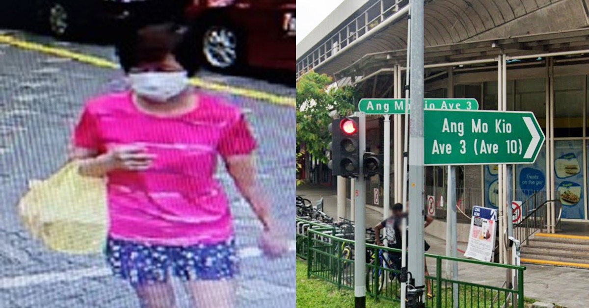 SHOP THEFT @ AMK, POLICE SEEKING HER TO ASSIST WITH INVESTIGATIONS