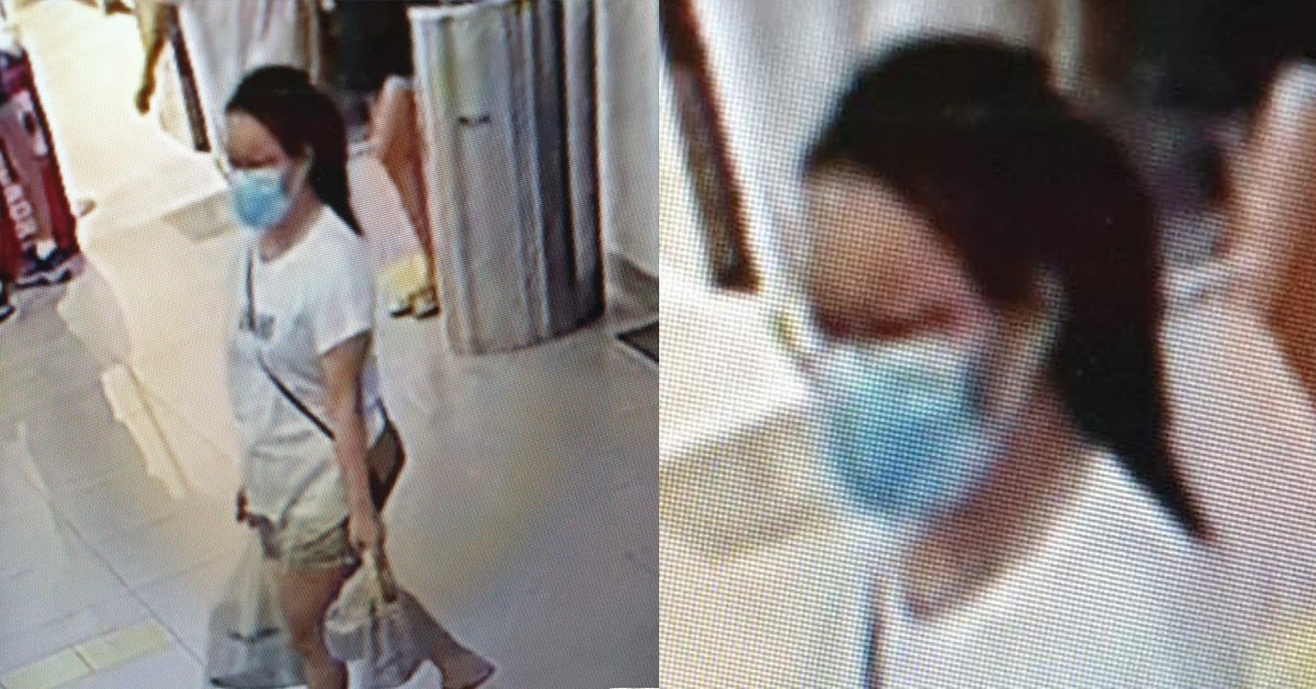 POLICE LOOKING FOR WOMAN, DISHONEST MISAPPROPRIATION OF PROPERTY @ NEX