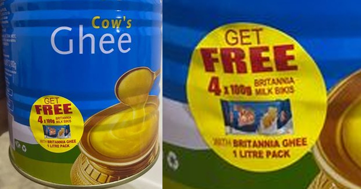 FREE GIFT BECOME SOLD SEPERATELY AT MUSTAFA