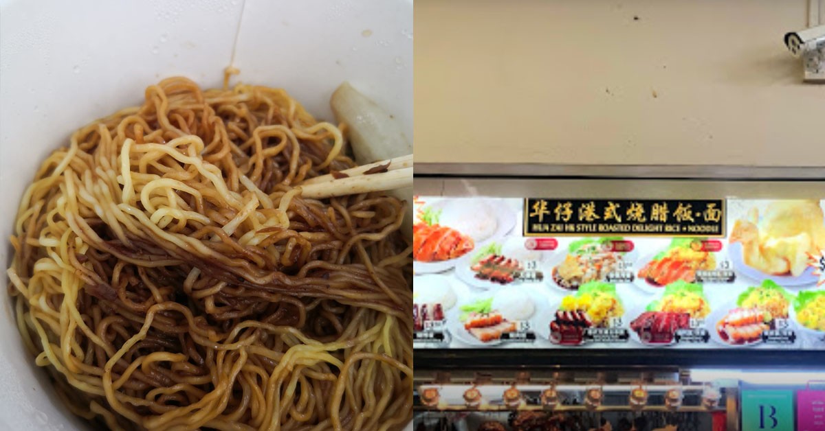 MAN ORDERS DUCK NOODLE, ARRIVES WITH NOODLE WITHOUT DUCK