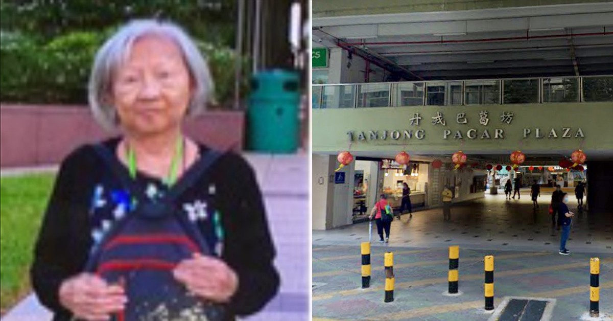 ELDERLY WOMAN MISSING, LAST SEEN AT TANJONG PAGAR PLAZA