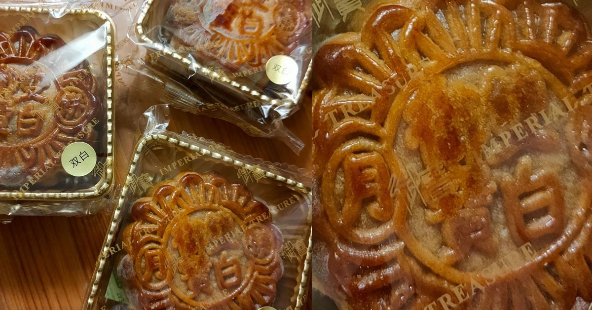 MAN’S IMPERIAL MOONCAKE BECAME MOULDY IN LESS THAN 2 WEEKS AFTER PURCHASE