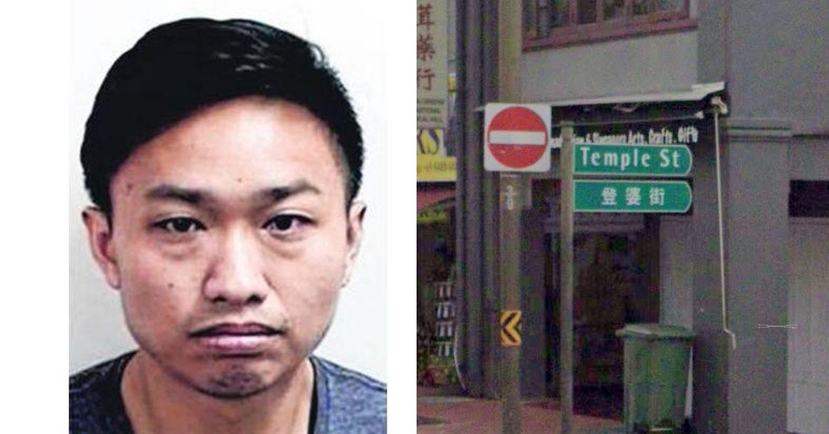 MEN ARMED WITH KNIFE ROBS MASSAGE PARLOUR IN CHINATOWN