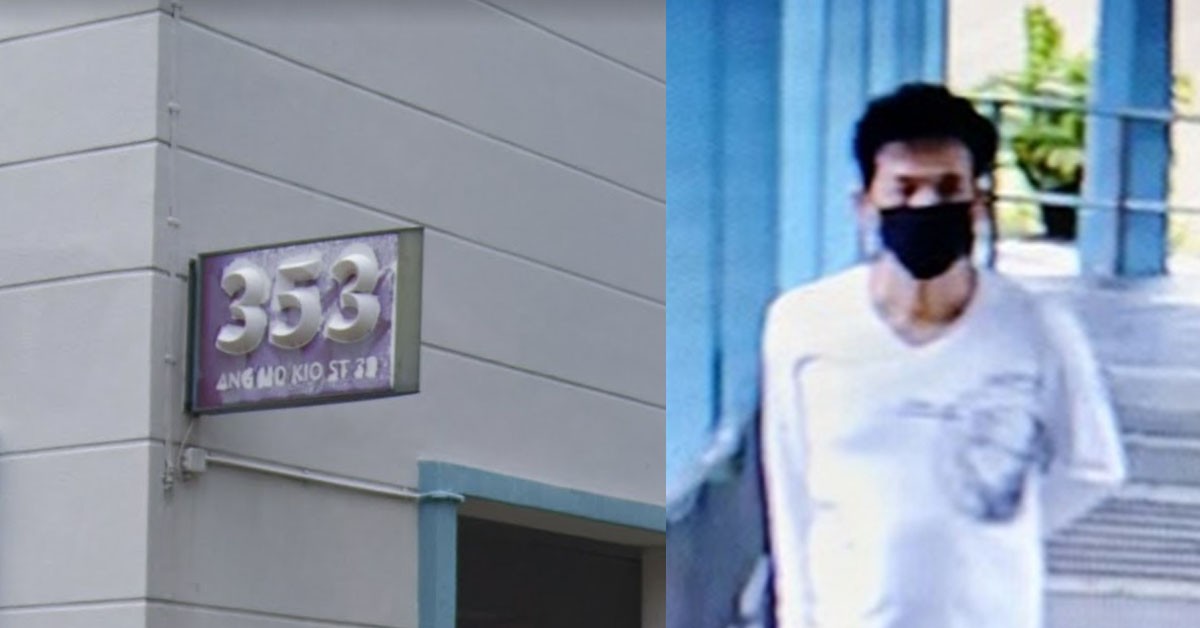 POLICE LOOKING FOR MAN: DISHONEST MISAPPROPRIATION OF PROPERTY @ AMK