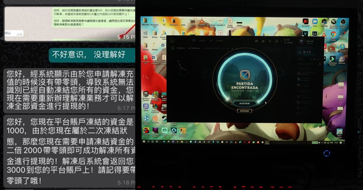 VICTIMS CHEATED INTO SELLING GAMING ACCOUNTS WITH FAKE WEBSITES