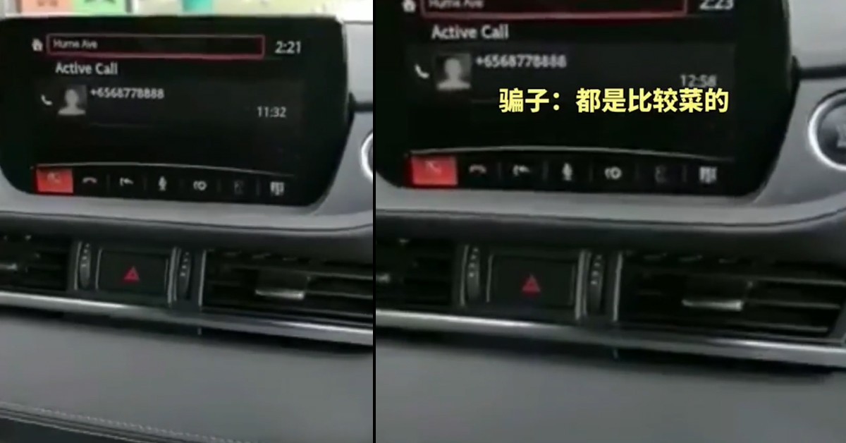 MAN TOLD PRC ‘POLICE’ HE TOO FAKE, TEACHES HIM HOW TO BE BETTER