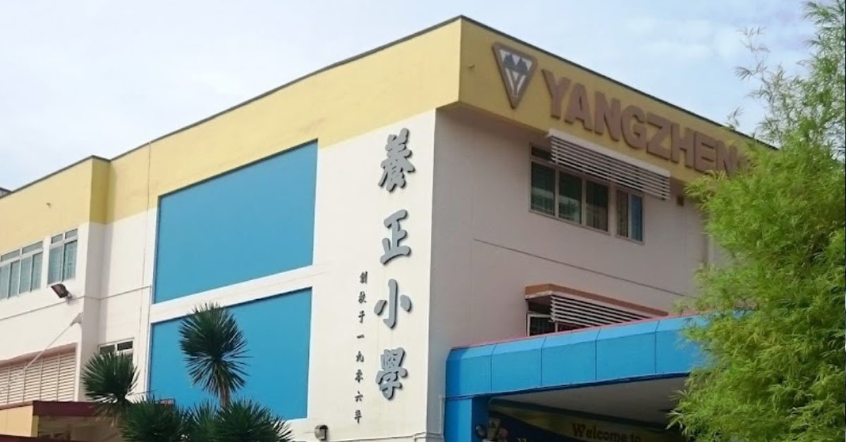 2 MORE STUDENTS AMONG CONFIRMED CASES AT YANGZHENG PRI SCH