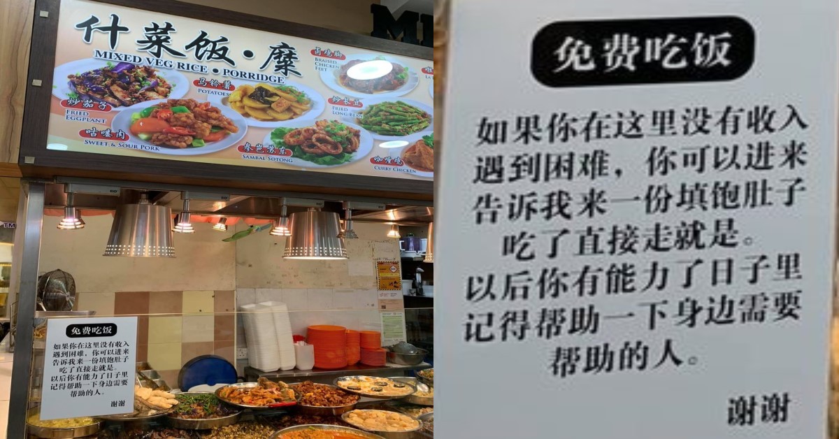 MIXED VEG RICE STALL IN COMPASSVALE LINK GIVING FREE MEALS TO THOSE IN NEED