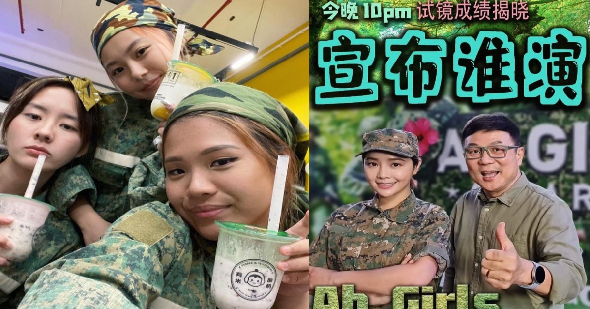 SAMANTHA TAN, WHO WAS PART OF THE NOC SAGA, CASTED FOR AH GIRLS GO ARMY
