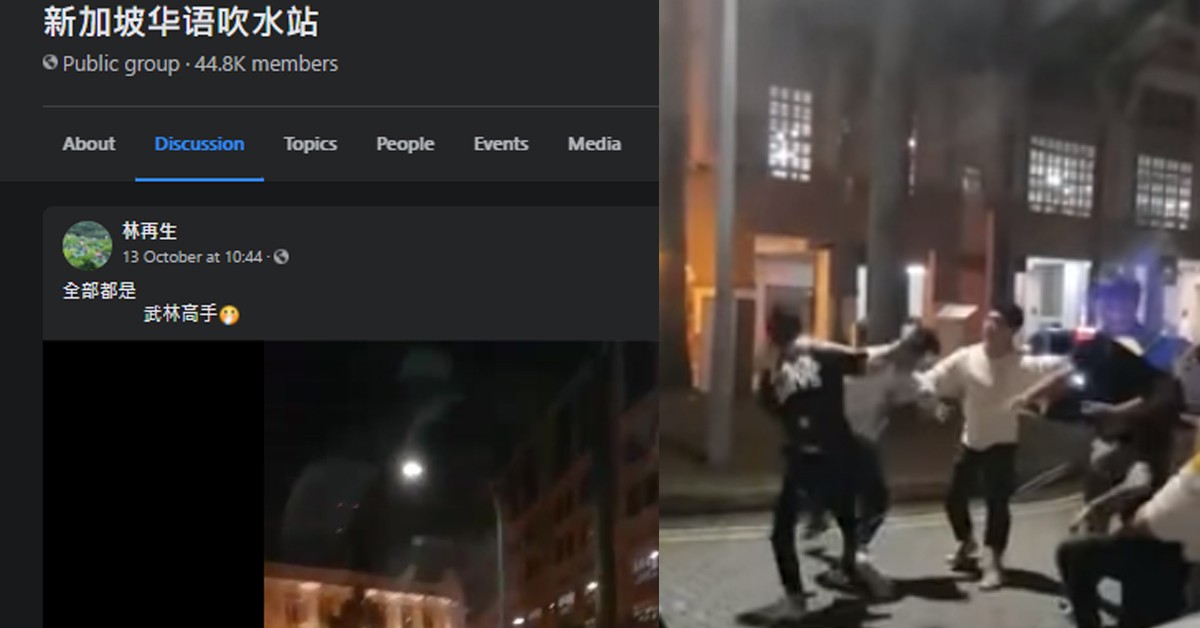 FB POST ON RIOT AT MAGAZINE ROAD IS AN OLD STORY