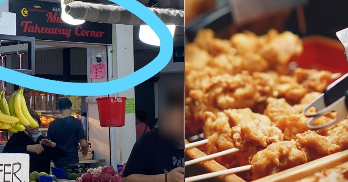 CUSTOMER COMPLAINTS OF RUDE BEHAVIOR FROM FOOD STALL’S STAFF @ CLEMENTI