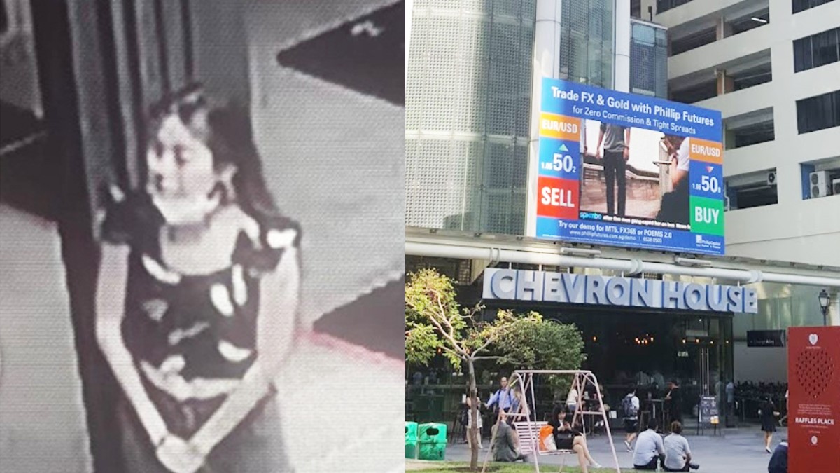 CASE OF MISCHIEF AT RAFFLES PLACE, POLICE LOOKING FOR HER