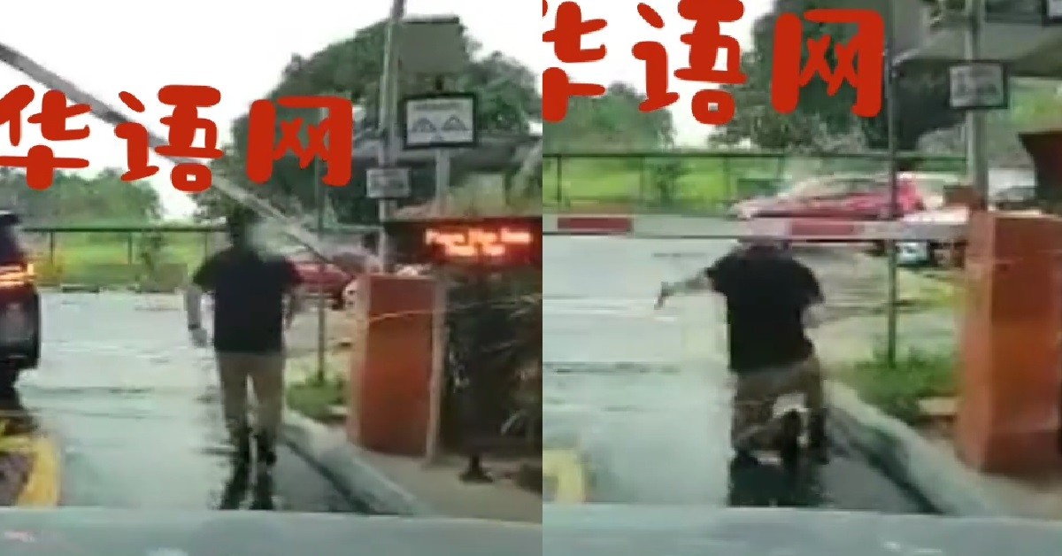 MAN KENA HANTAM IN THE HEAD BY CARPARK GANTRY, KNEEL DOWN ON FLOOR