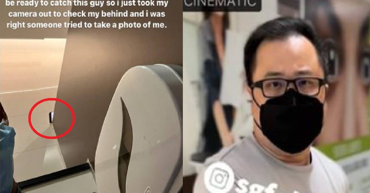 MAN ALLEGEDLY FILMED GUY USING TOILET, CAUGHT ON CAMERA