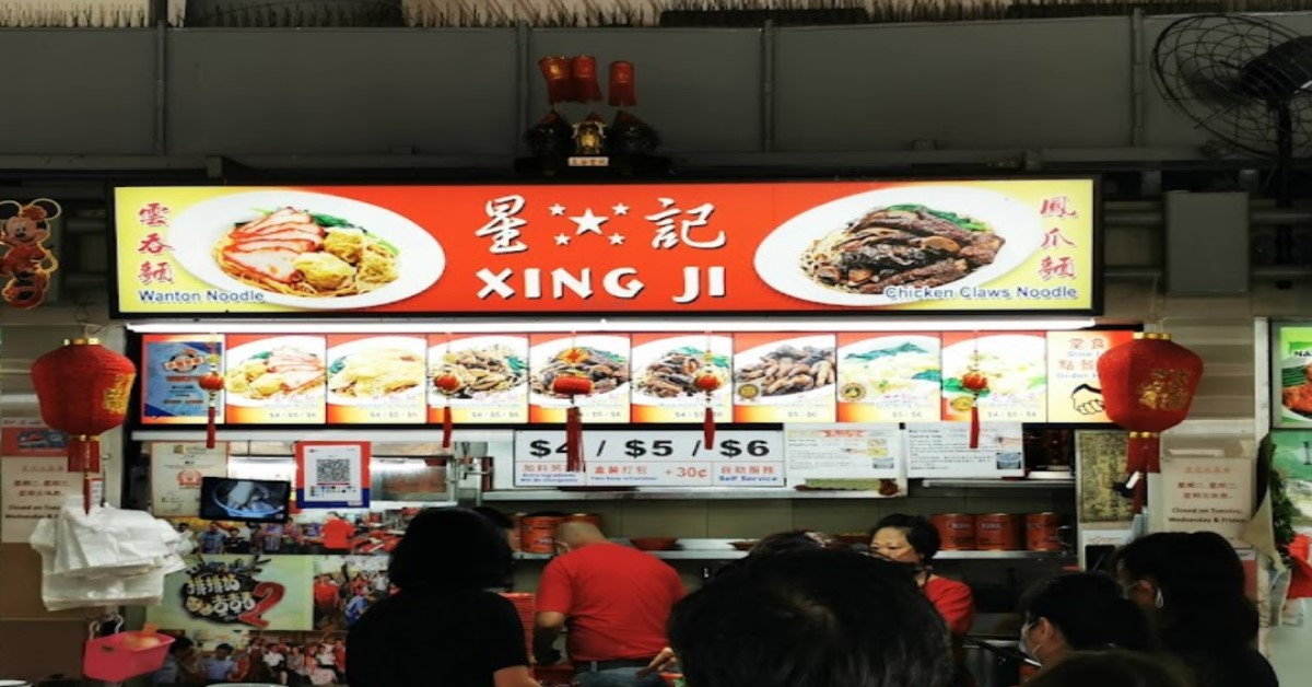 XING JI WANTON MEE’S (137 TAMPINES ST 11 #01-35) LICENSE SUSPENDED