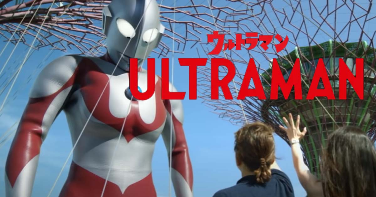ULTRAMAN FIGHTING MONSTER IN S’PORE