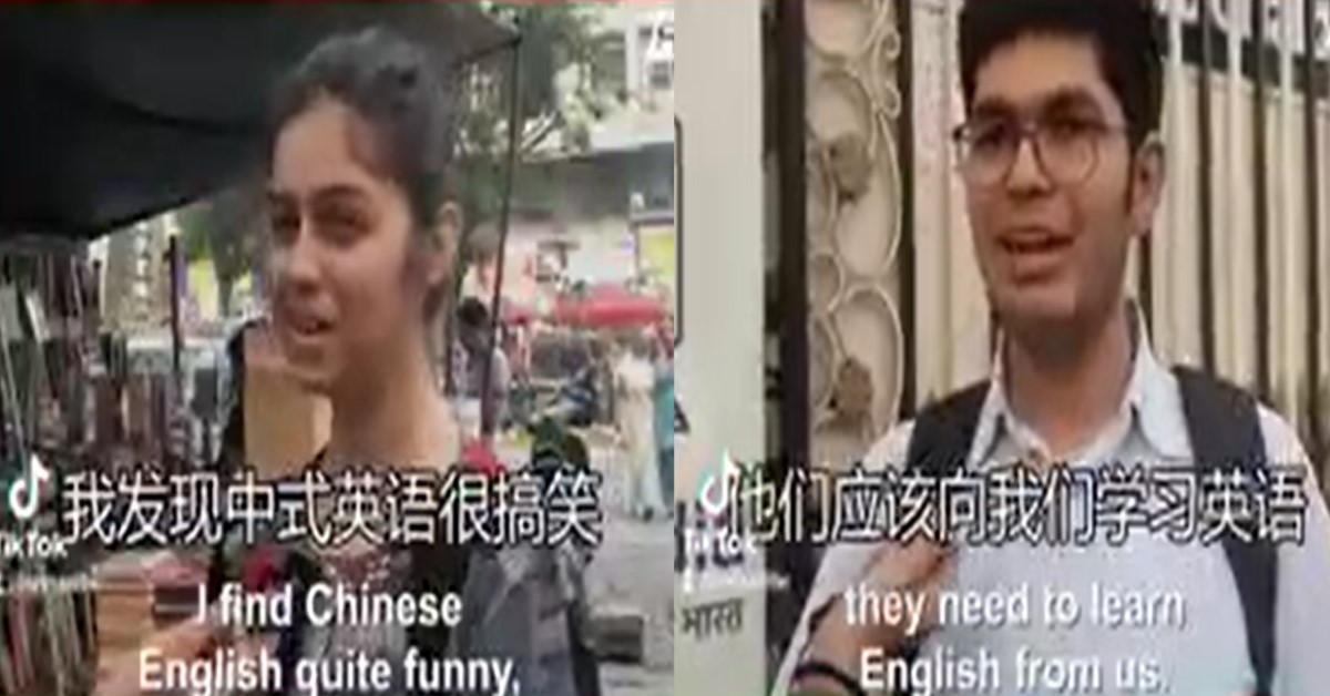 INDIA: INTERVIEW FINDS CHINESE PEOPLE’S ENGLISH ACCENT FUNNIEST
