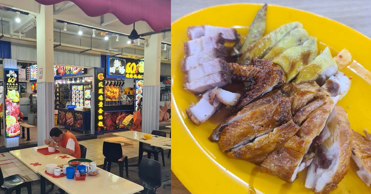 CHICKEN RICE SHOP TELLS MAN “IF U CANNOT AFFORD DON’T COME BACK”