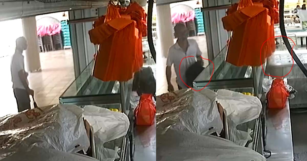 UNCLE STOLE $1,000 AT WOODLANDS VISTA POINT, CAUGHT ON CCTV