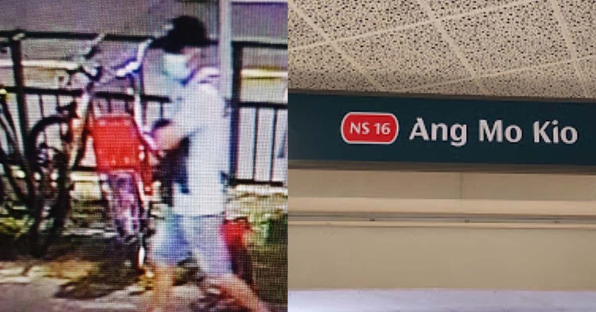 HOUSEBREAKING & THEFT AT AMK, MAN WANTED FOR INVESTIGATION