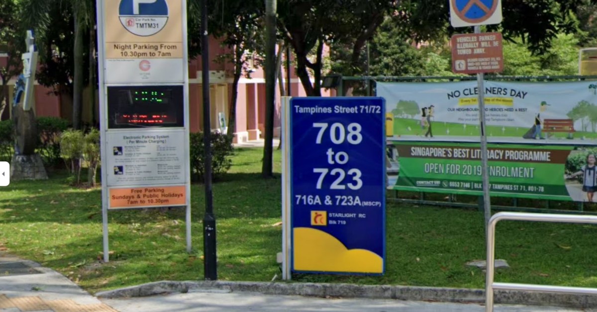 23 Y.O MAN CHARGED WITH ARMED ROBBERY AT TAMPINES MINIMART