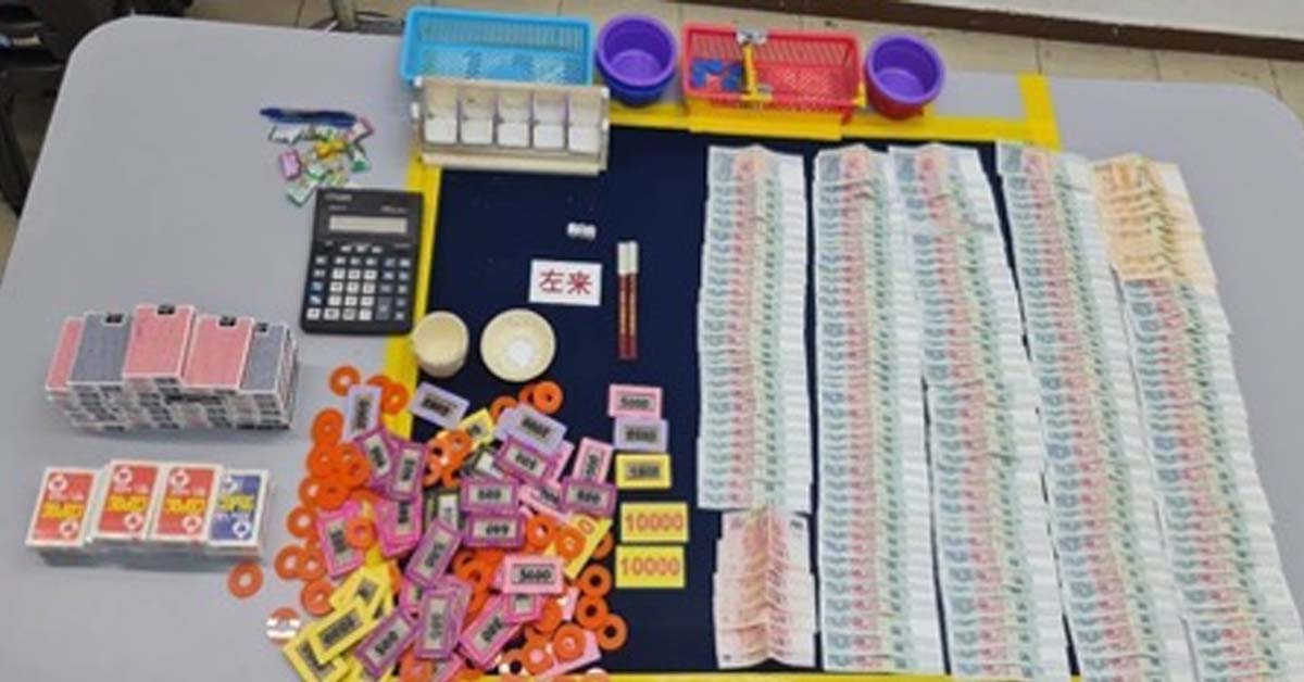 43 ARRESTED AFTER POLICE RAIDS ILLEGAL GAMBLING JOINTS ISLAND-WIDE