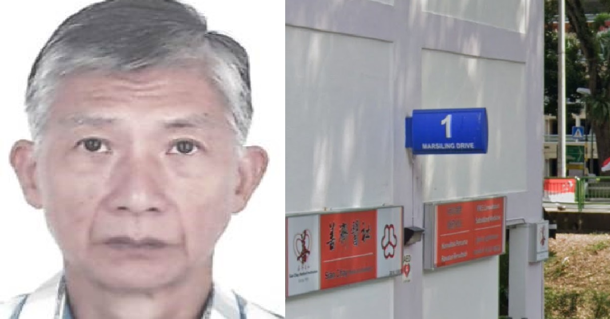 ELDERLY MAN PASSED AWAY ALONE, POLICE APPEALING FOR HIS NEXT OF KIN