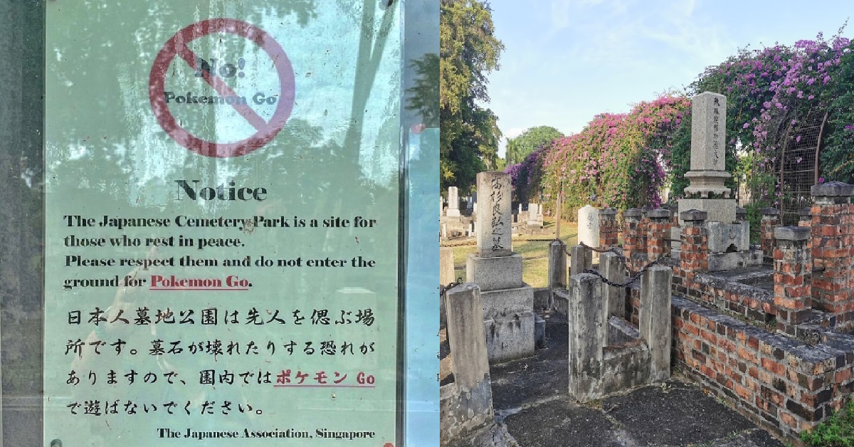 JAPANESE CEMETERY @ HOUGANG APPEALS TO PUBLIC NOT TO HUNT FOR POKEMON