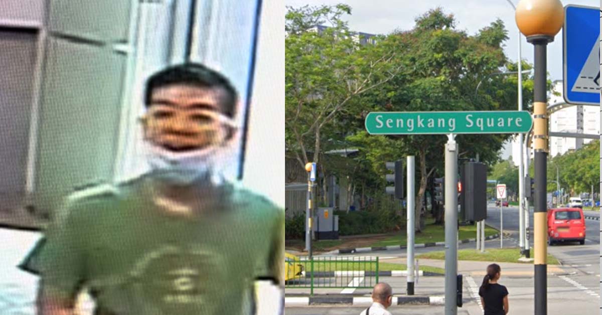 POLICE APPEALING FOR INFO: CRIMINAL FORCE CASE @ SENGKANG SQUARE