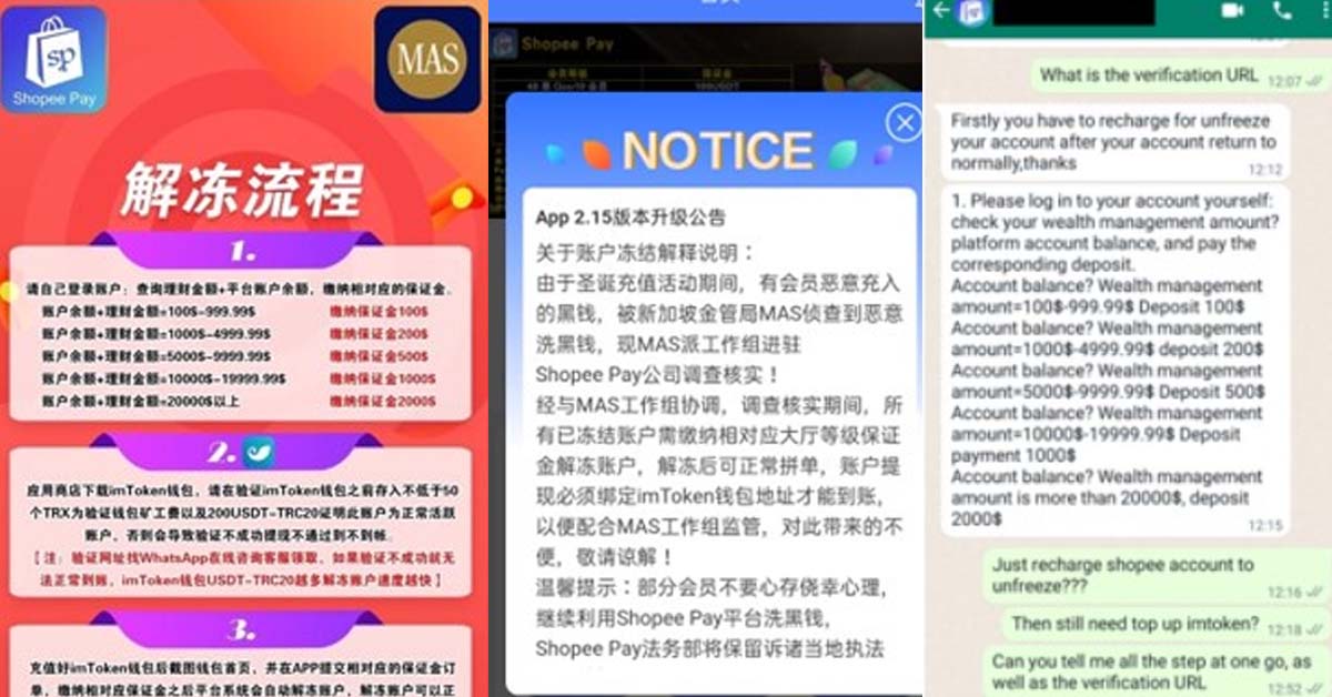 FAKE “SHOPEE PAY” APP, NEW JOB SCAM VARIANT