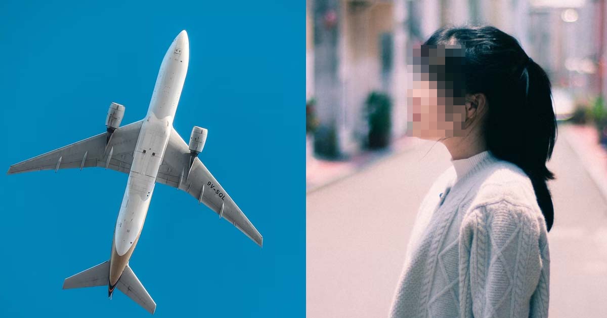 MAN SUSPECTS LONG DISTANCE RELATIONSHIP GF IS CHEATING ON HIM