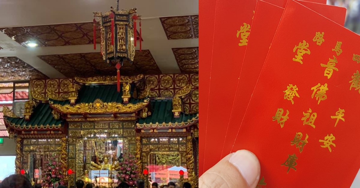 GUAN YIN TEMPLE ALLOWS ‘BORROWING ANG BAO’ TRADITION FROM FEB 16