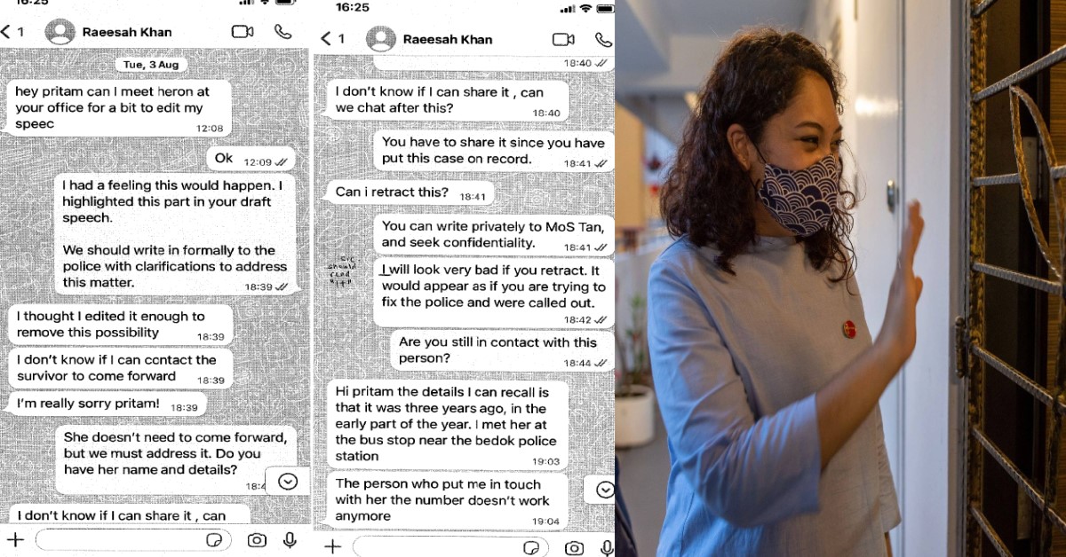 COP REPORT REVEALS WHATSAPP EXCHANGES OF WP LEADERS & MEMBERS