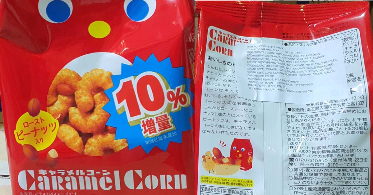 SFA ISSUES RECALL ON TOHATO CARAMEL CORN ORIGINAL FLAVOUR
