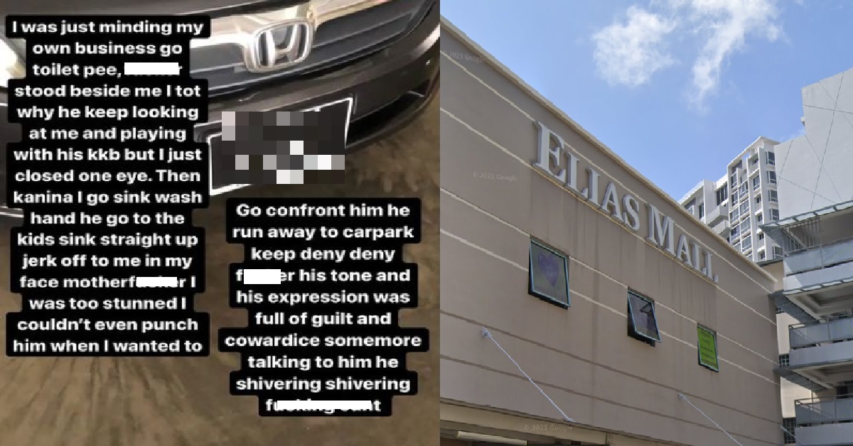 UNCLE STARED AT GUY INSIDE PUBLIC TOILET THEN TOUCHED HIMSELF AT BASIN
