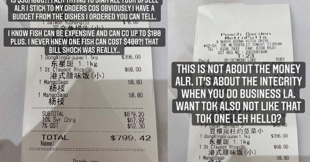 WOMAN GOT BILL SHOCKED FOR CNY DINNER BILL OF $800 AT BUONA VISTA