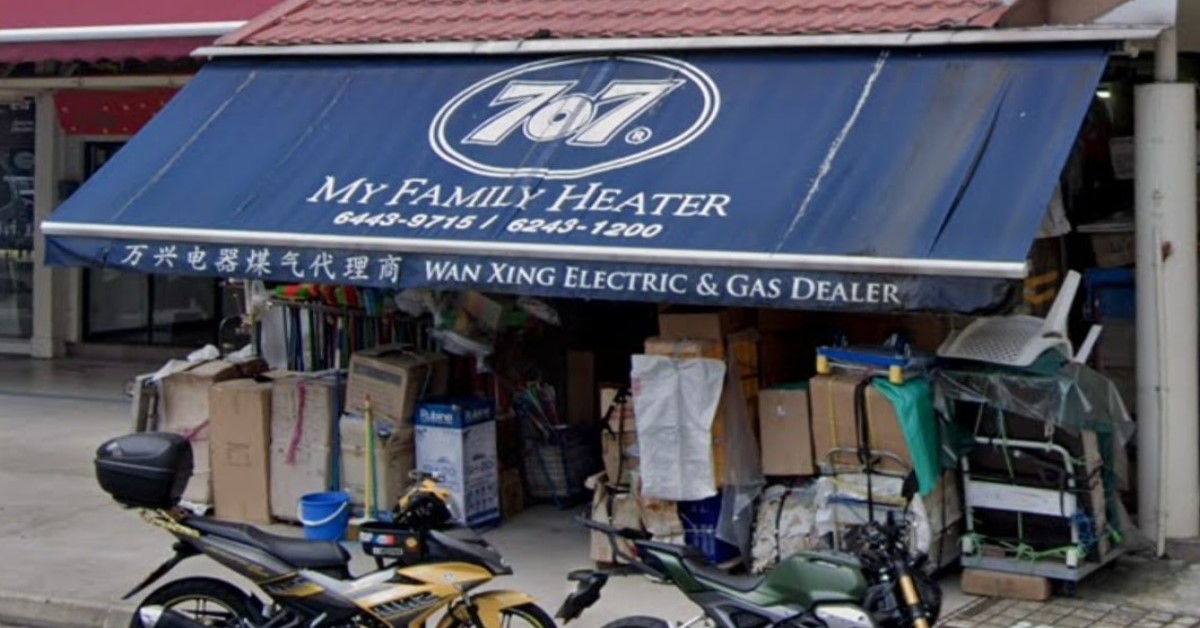HARDWARE SHOP IN BEDOK ALLEGEDLY ANYHOW ‘SHOUT’ PRICE & DISHONEST