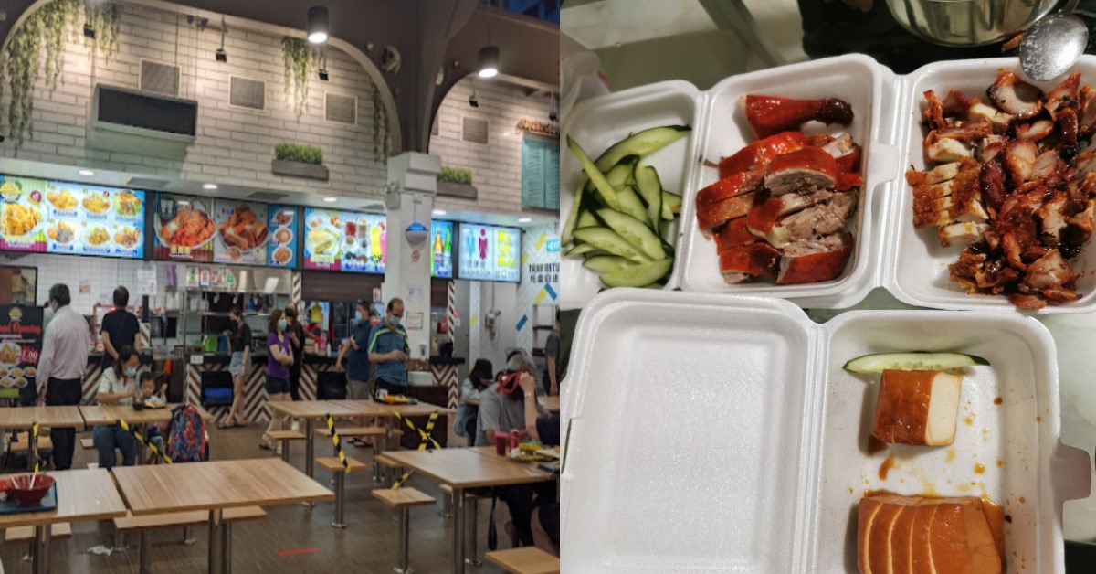 ROAST MEAT STALL IN CHOA CHU KANG ALLEGEDLY SHOWS ATTITUDE