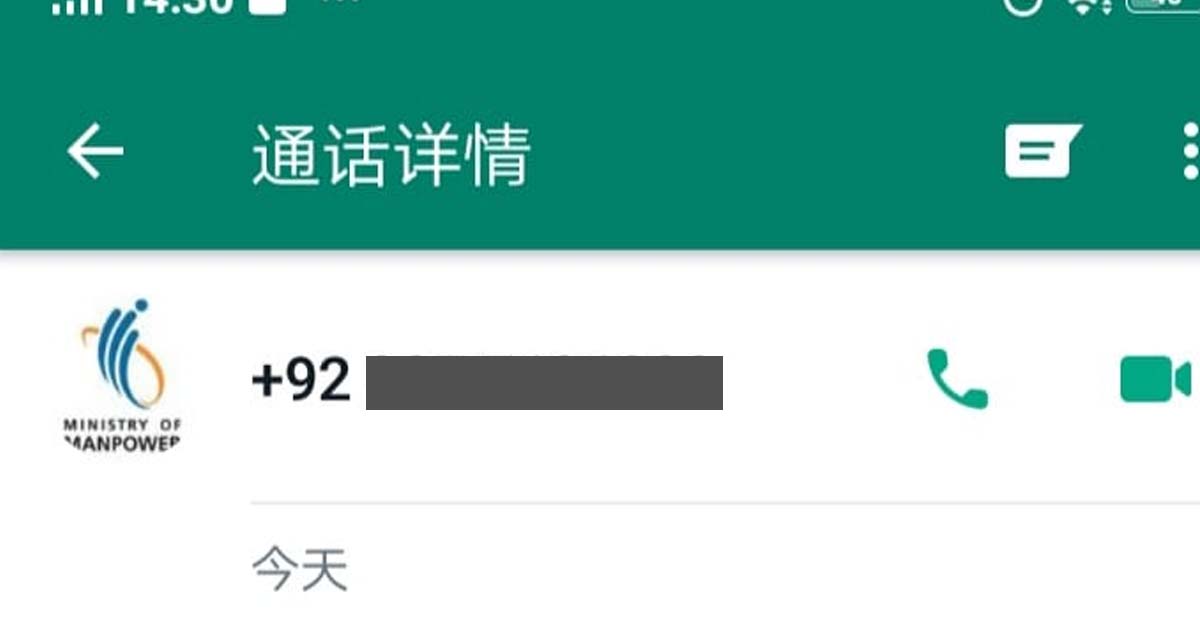 FAKE MOM CALL, SCAMMER SCOLD VULGARITY AND HANG UP PHONE