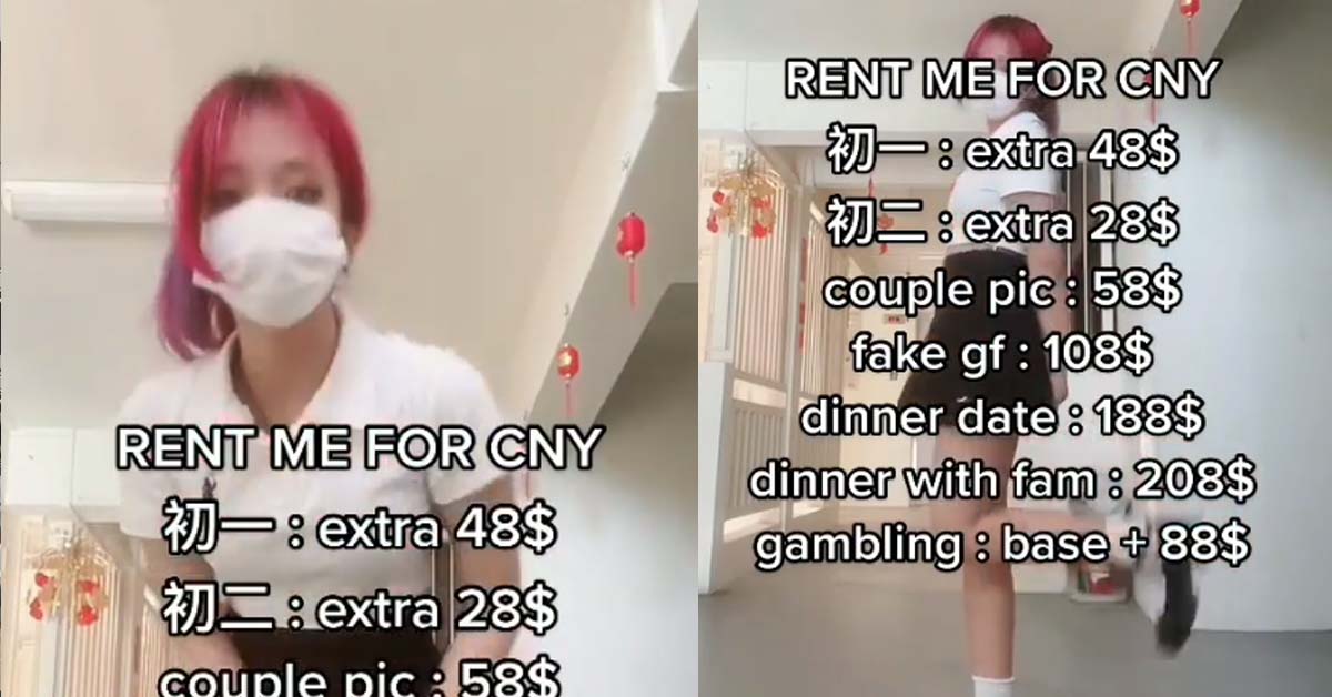 RED-HEADED XIAO MEI MEI ADVERTISE HERSELF FOR RENT ON CNY