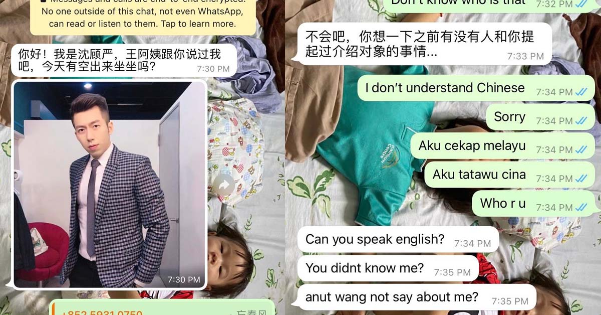 PRC SCAMMER WHATSAPP PHOTO OF HANDSOME MAN SAYS FRIEND OF WANG AH YI