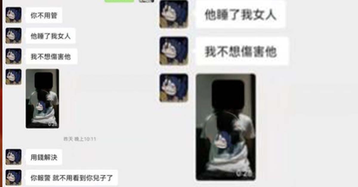 21 Y.O MAN “KIDNAPPED” VICTIM OF PRC OFFICIAL IMPERSONATION SCAM