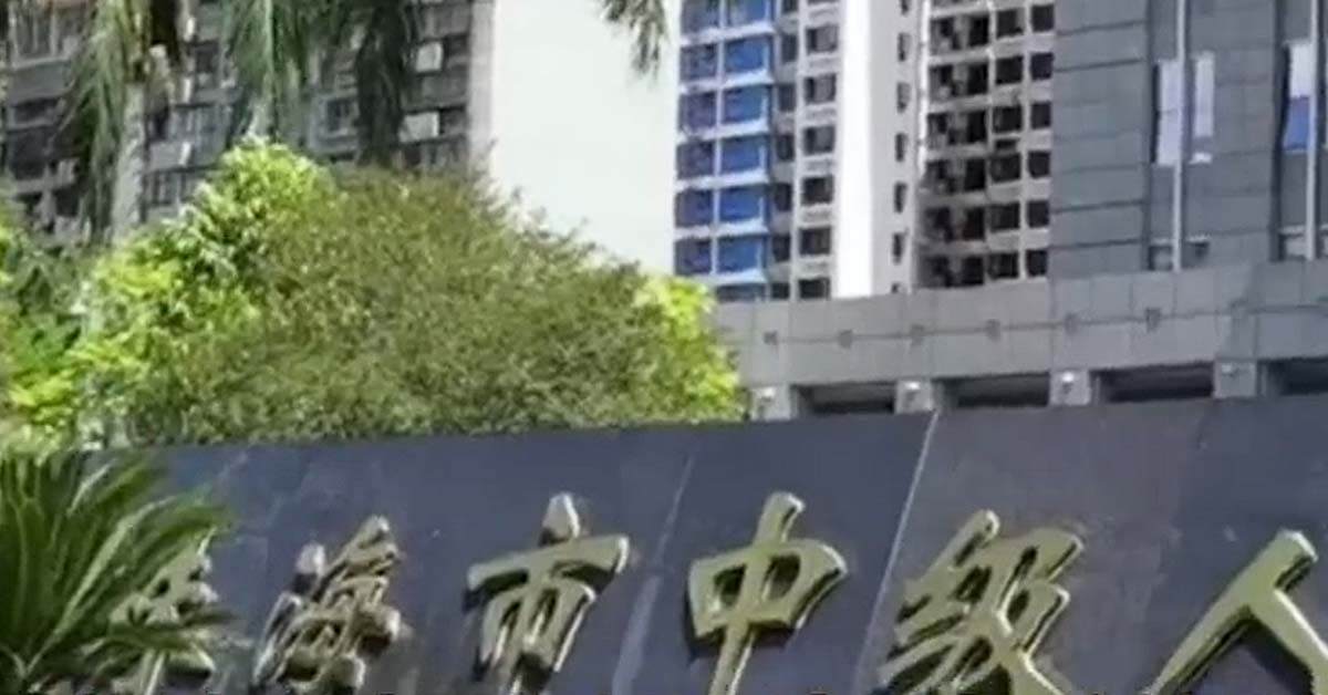 PRC COMPANY FORCES PREGNANT STAFF TO WORK OVERNIGHT & FIRED HER FOR FALLING ASLEEP