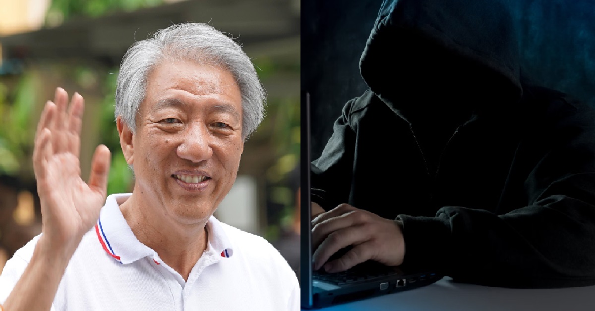 TEO CHEE HEAN – SURVEILLANCE TECHNOLOGY IS A DOUBLE EDGED SWORD