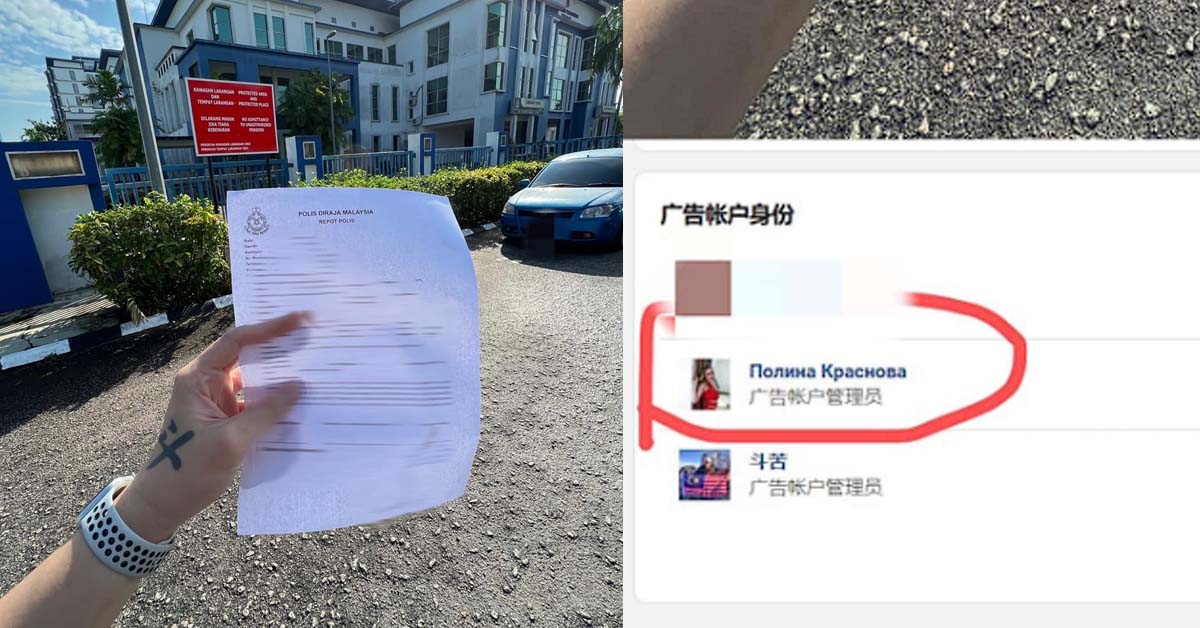 VICTIM LOST ALMOST S$4,000, STOLEN FROM CREDIT CARD TIED TO FB ADVERTISING