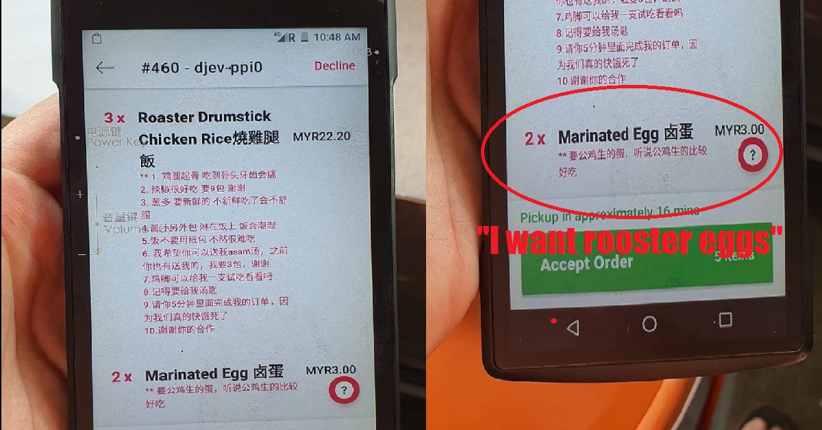 CUSTOMER ORDERS CHICKEN RICE WITH LONG LIST OF DEMANDS – HARD TO EARN MONEY
