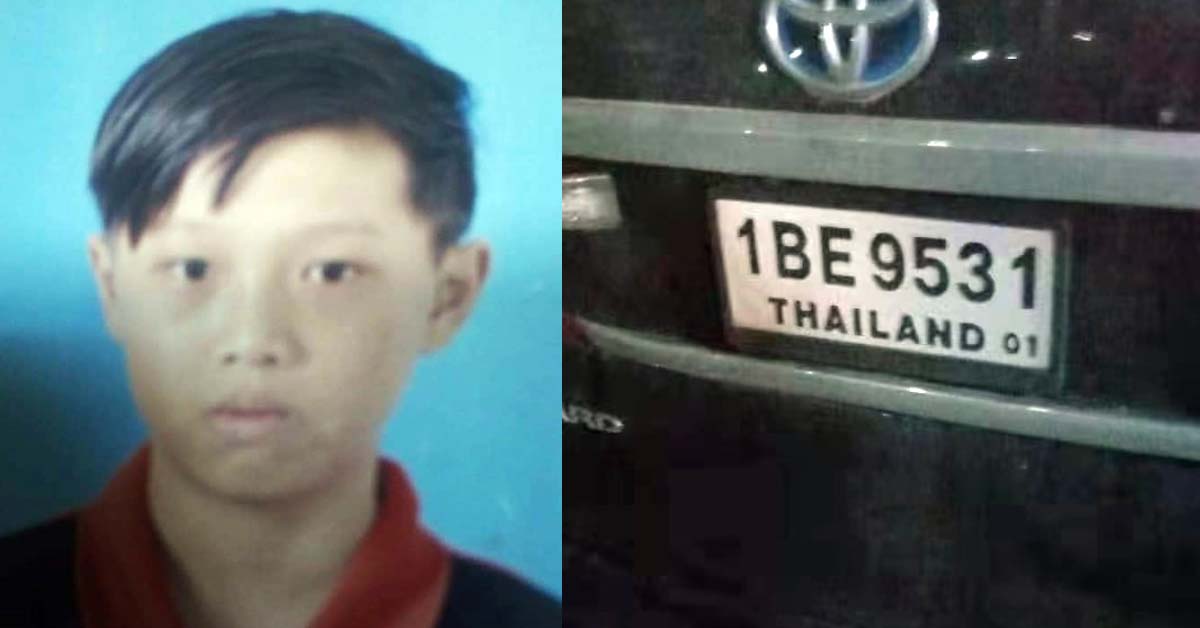 14 Y.O M’SIAN BOY MISSING, BELIEVED TO BE KIDNAPPED TO THAILAND