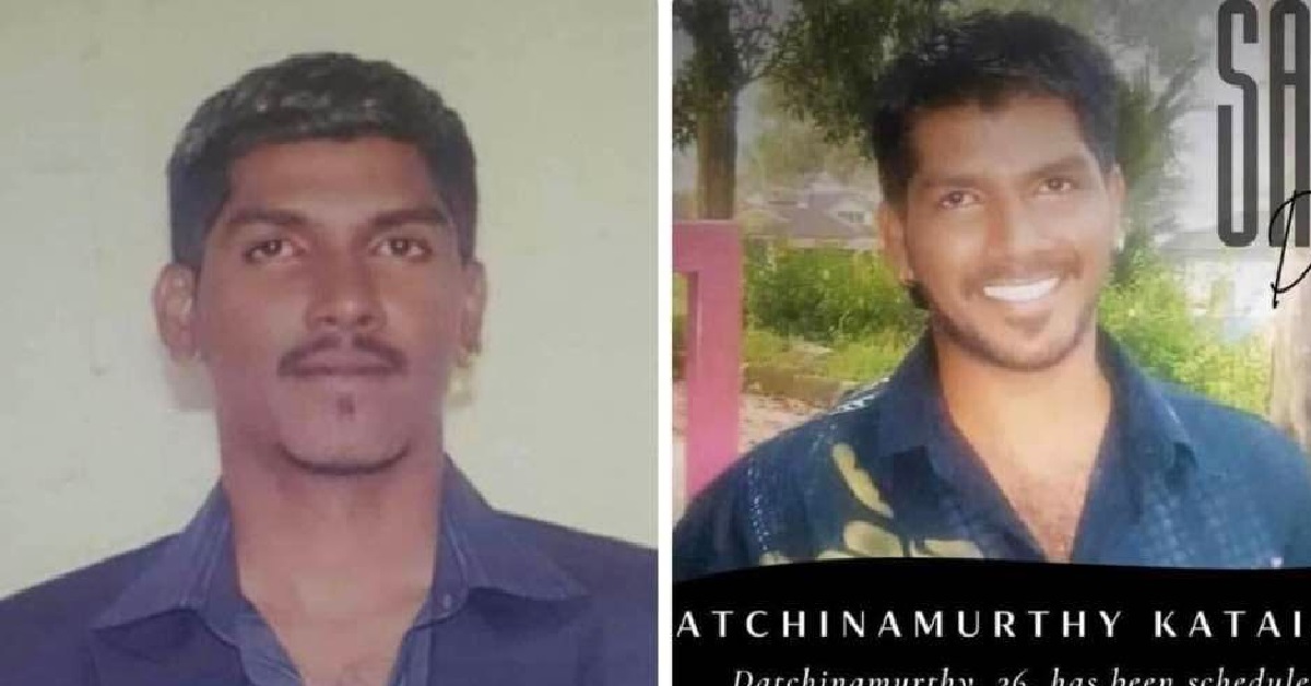 M’SIAN DATCHINAMURTHY TO BE HANGED TODAY, GRANTED STAY OF EXECUTION